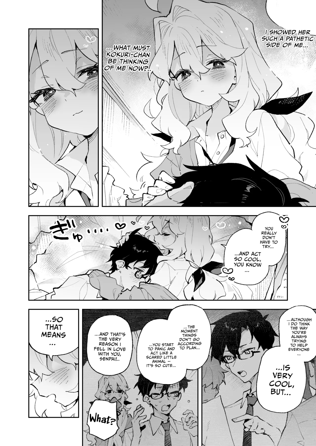 Senpai no Kakkoii Oshasei Misete kudasai | Senpai, please show me your coolest orgasm - Page 33