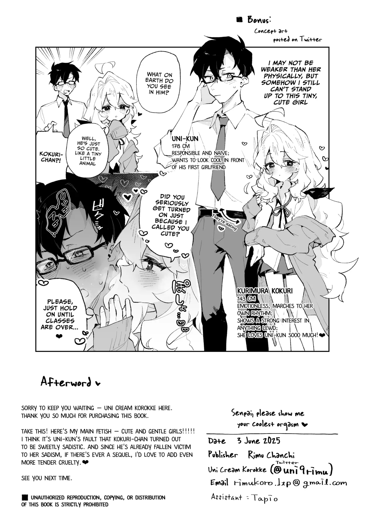 Senpai no Kakkoii Oshasei Misete kudasai | Senpai, please show me your coolest orgasm - Page 52