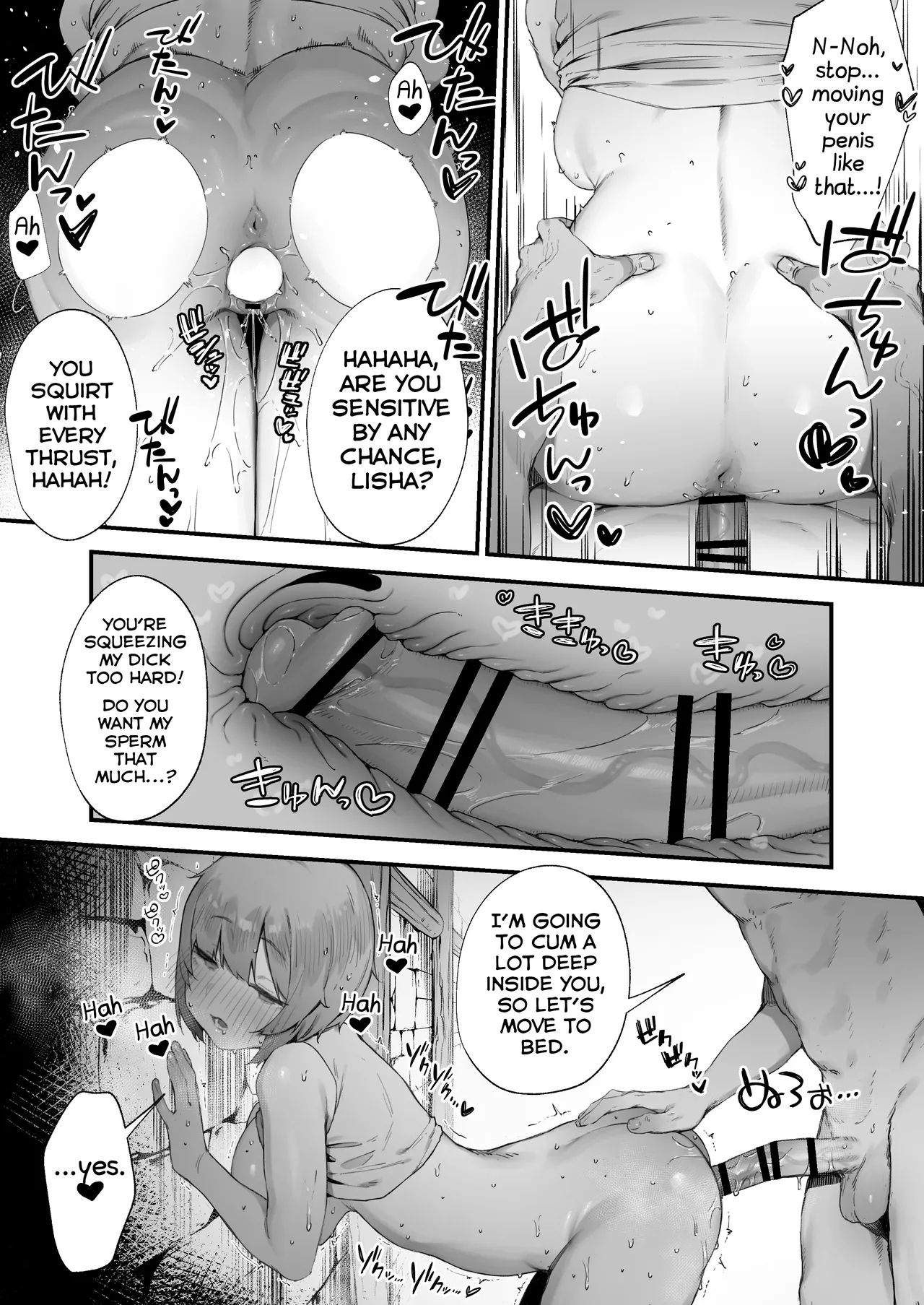 Noroi no Sei de MP ga Arimasen!! 1-5 - Page 40