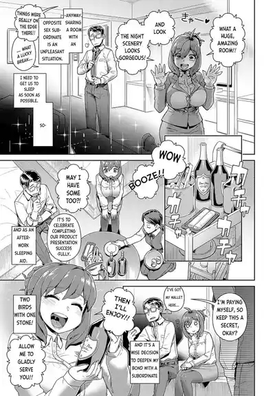 Failure Management | Ponkotsu Management!! 2