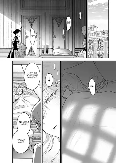 Oujo Kanraku 2 | Princess Fall 2 10