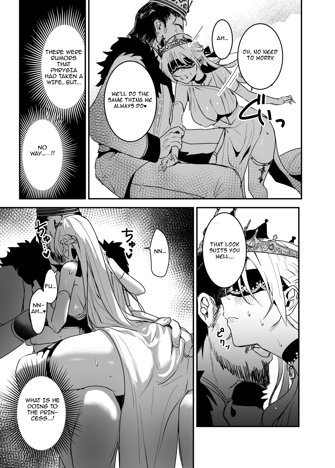 Oujo Kanraku 2 | Princess Fall 2 - Page 19