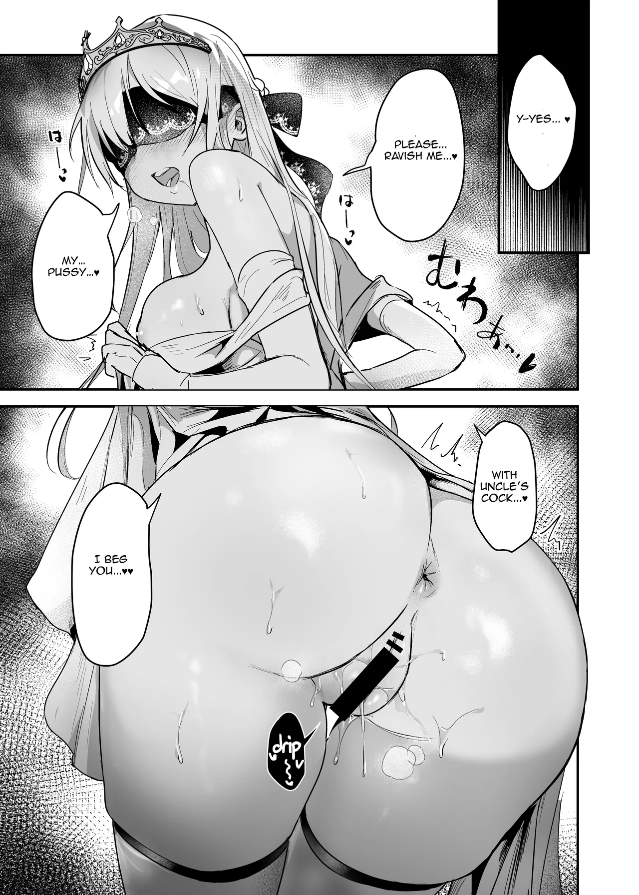 Oujo Kanraku 2 | Princess Fall 2 - Page 23