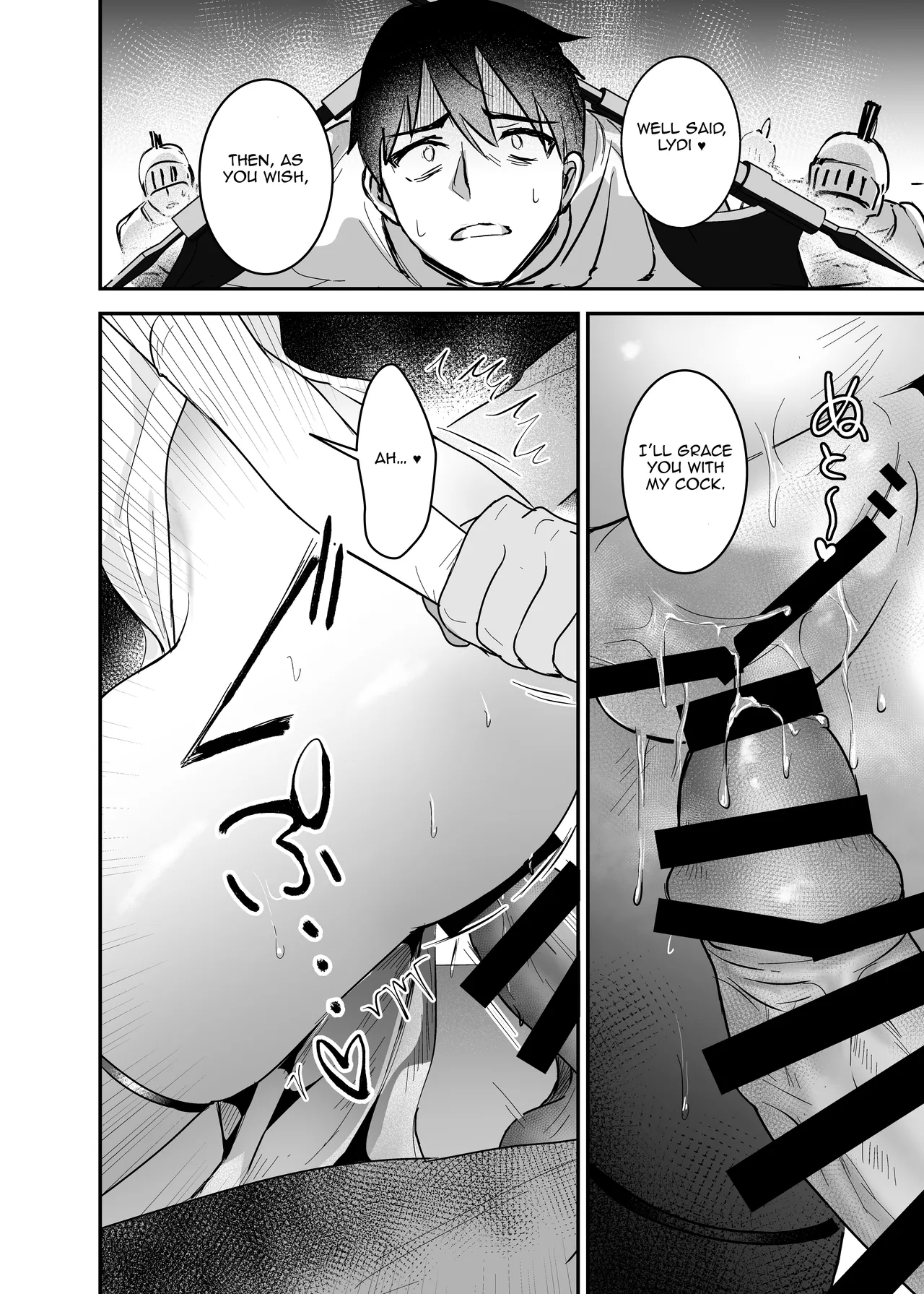 Oujo Kanraku 2 | Princess Fall 2 - Page 24