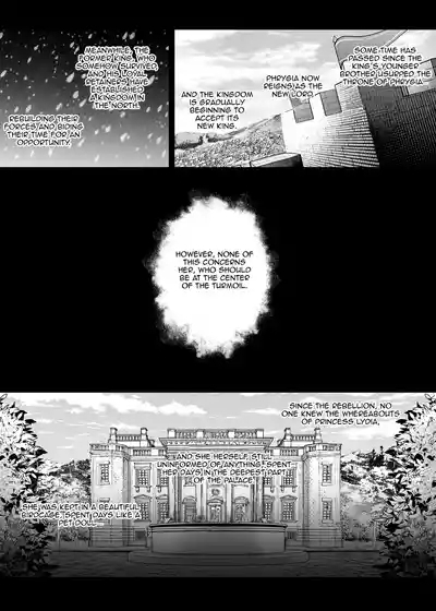 Oujo Kanraku 2 | Princess Fall 2 3