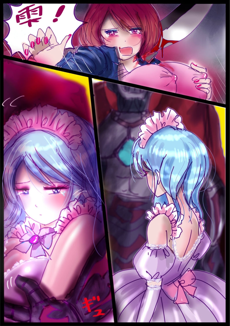 "Kiri to Shizuku" - Page 14