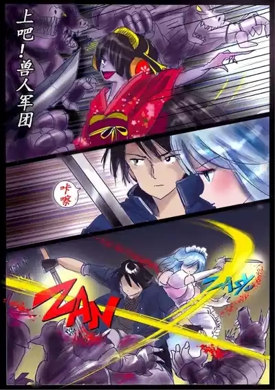 "Kiri to Shizuku" 4