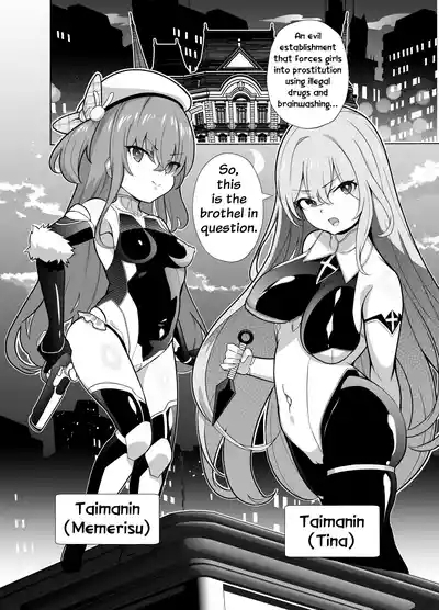 Taimanin Memeris-chan 3