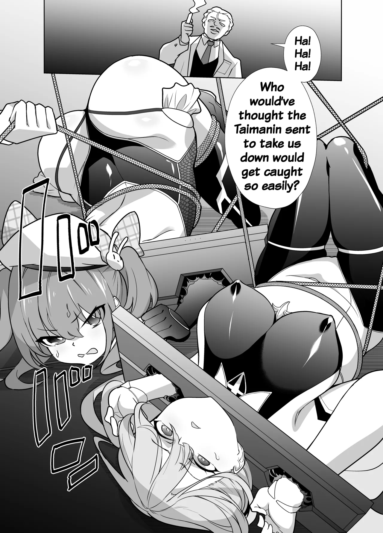 Taimanin Memeris-chan - Page 5