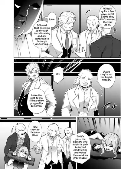 Taimanin Memeris-chan 6