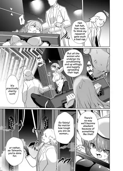 Taimanin Memeris-chan 7