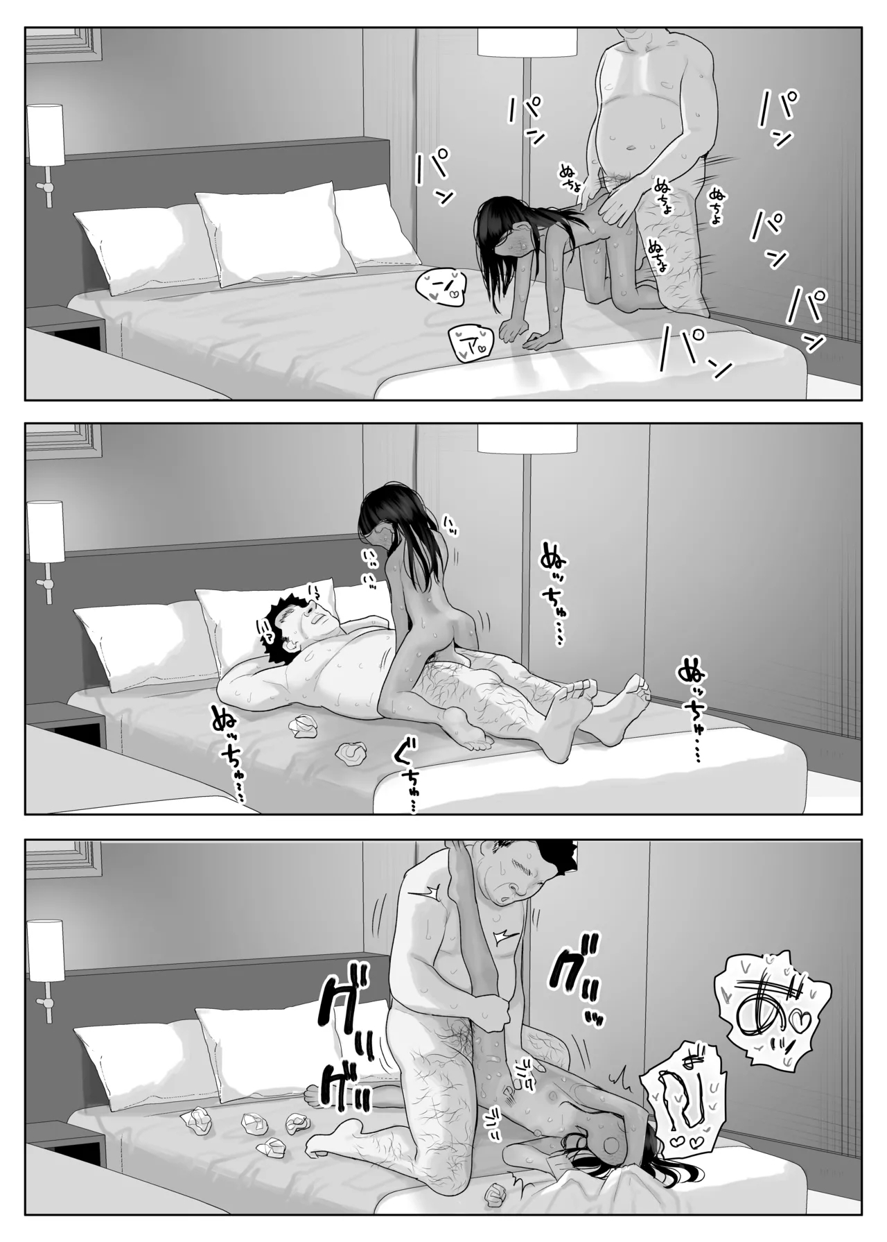 Rainichi shita Kaigai no Yuujin ga Musume to H Sasete Kureta Hanashi - Page 18