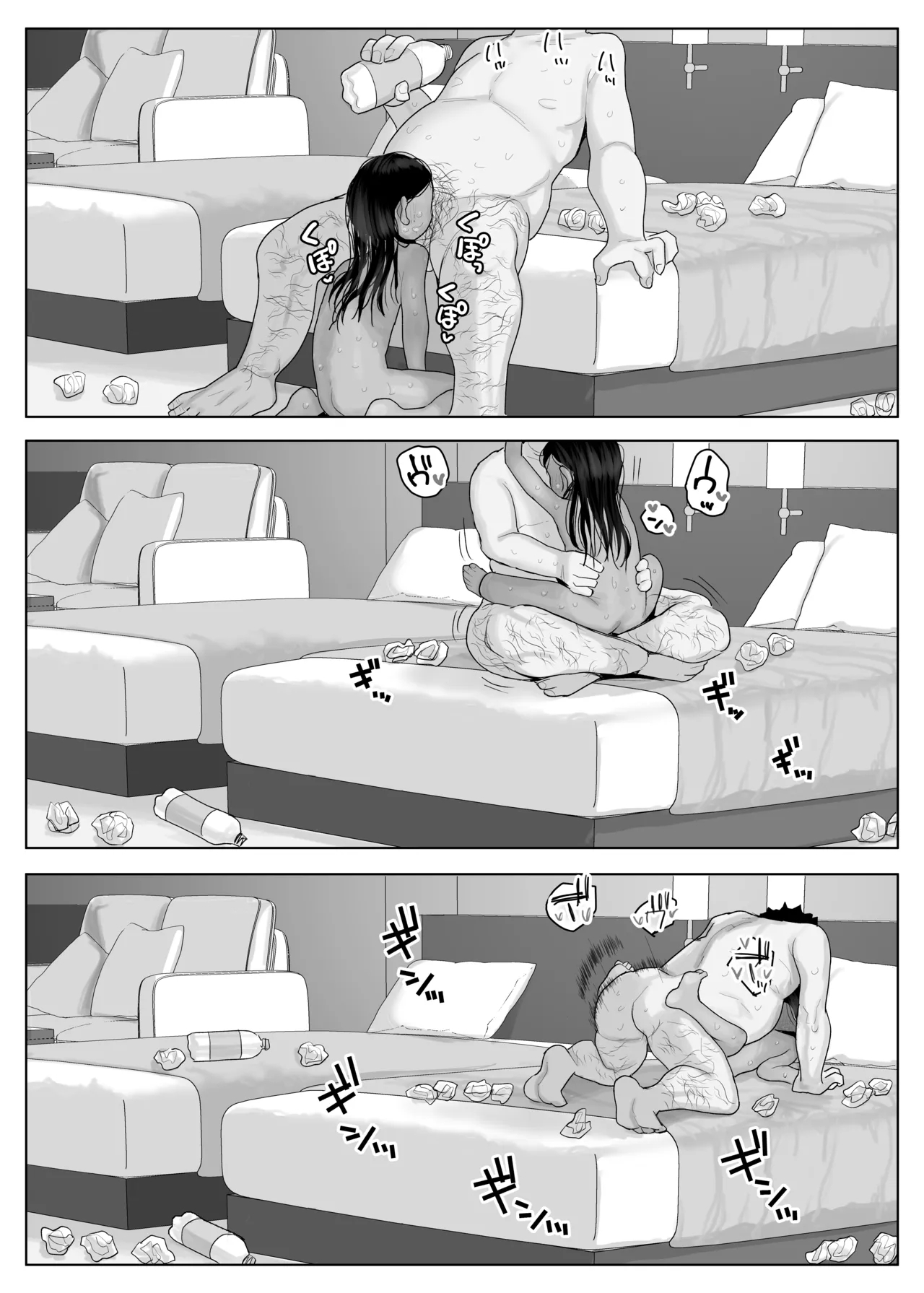 Rainichi shita Kaigai no Yuujin ga Musume to H Sasete Kureta Hanashi - Page 19