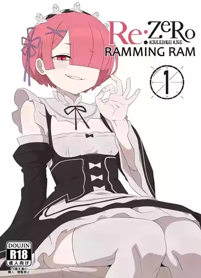 Ramming Ram Ch. 1 1