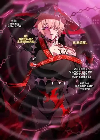 艾尔之光系列 <3#萝丝 暮色死神>【Chinese】【中文翻译】 4