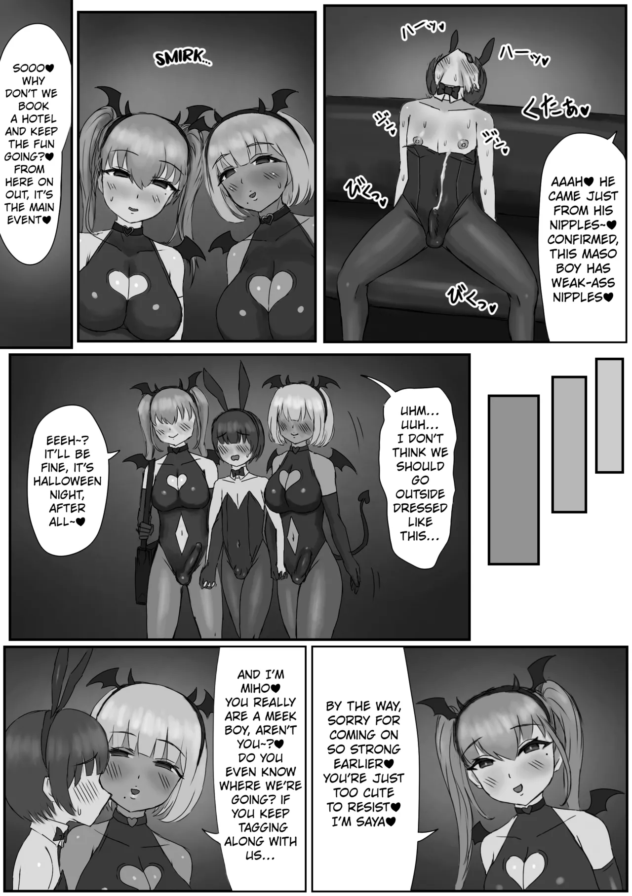 Bunny Josou Danshi ga Succubus Cos no Futanari-tachi ni Mazo Onaho ni Sarechau Hanashi - Page 12