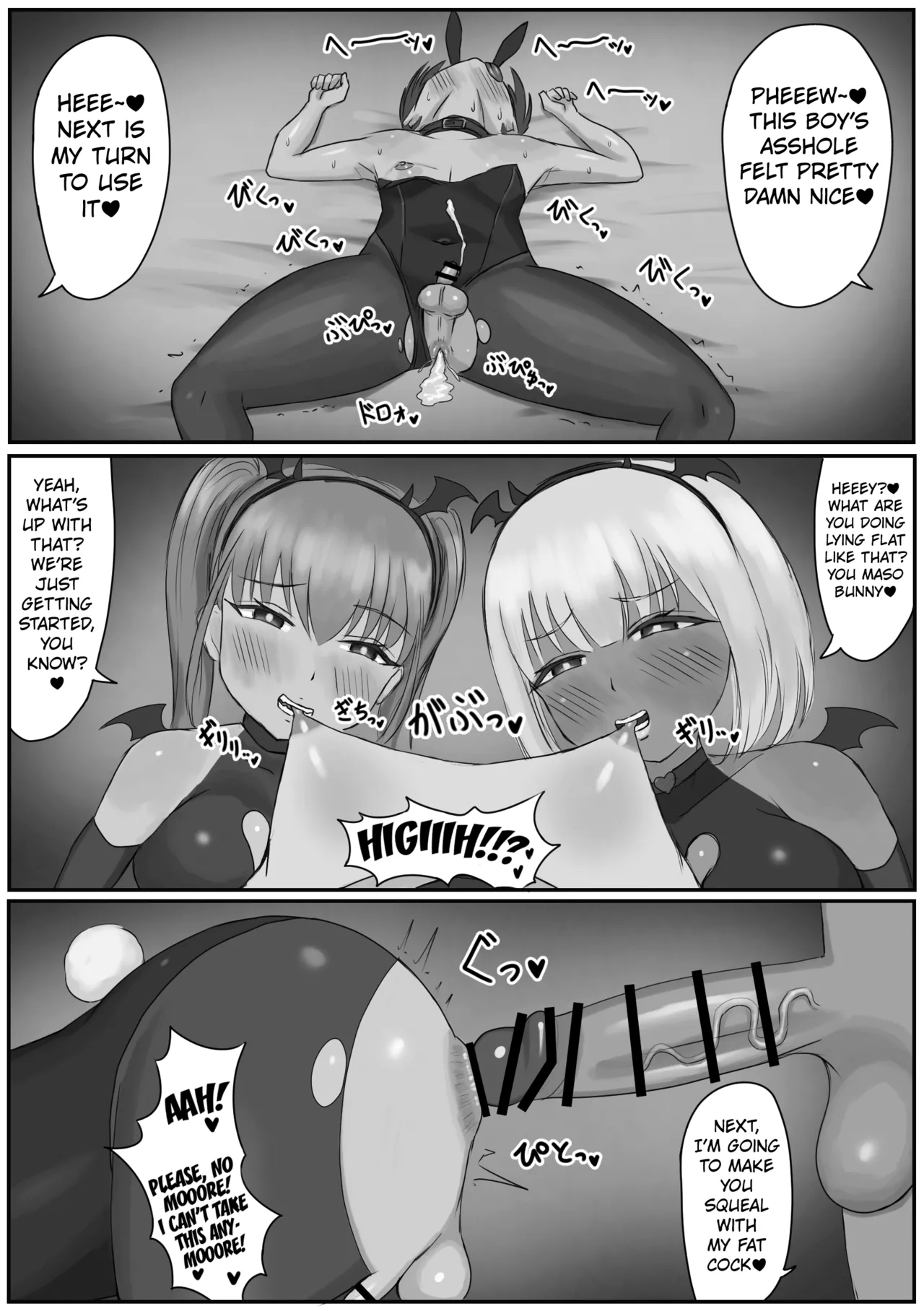 Bunny Josou Danshi ga Succubus Cos no Futanari-tachi ni Mazo Onaho ni Sarechau Hanashi - Page 30