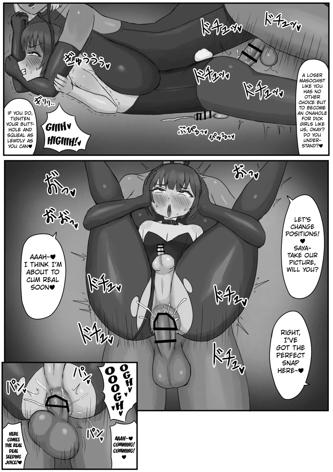 Bunny Josou Danshi ga Succubus Cos no Futanari-tachi ni Mazo Onaho ni Sarechau Hanashi - Page 32