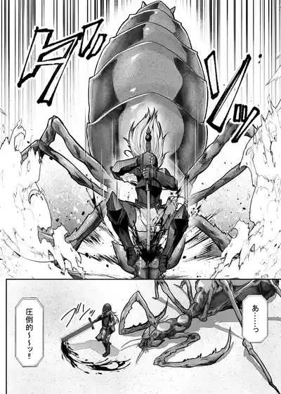 Shuujoku Tourou 10