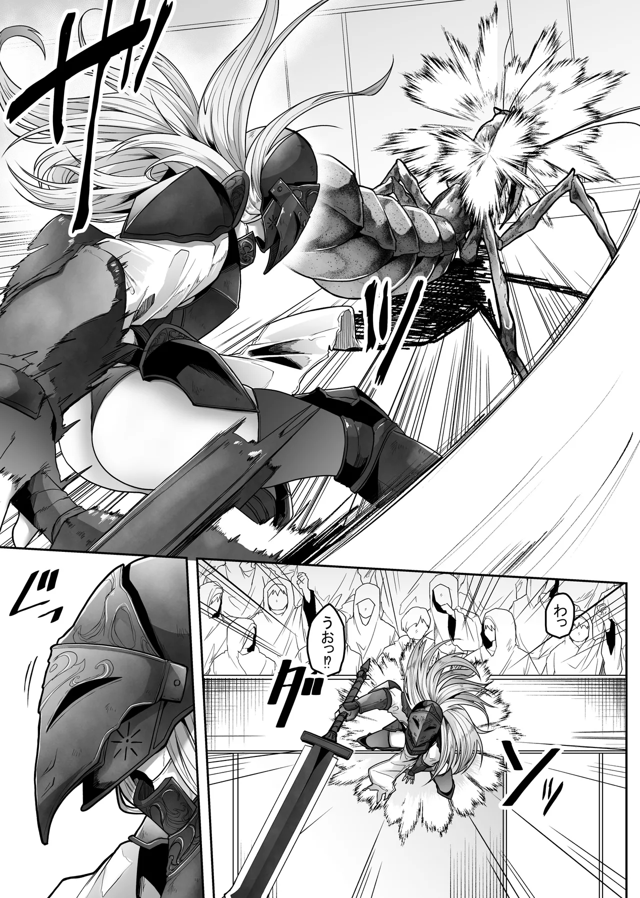 Shuujoku Tourou - Page 9
