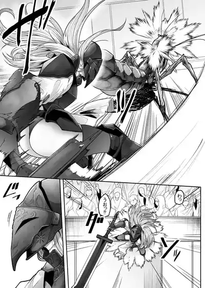Shuujoku Tourou 9