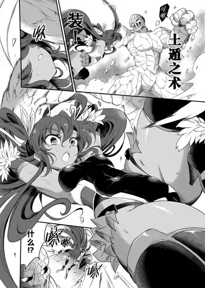 Miyage 4