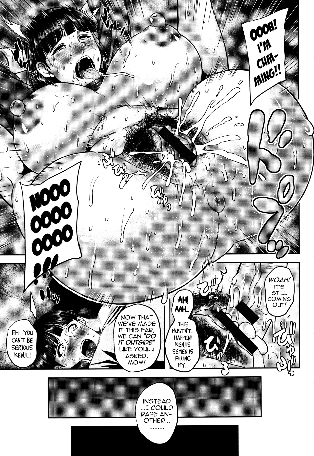 Jitsubo Seidorei - Biological mother is SEX pet - Page 11