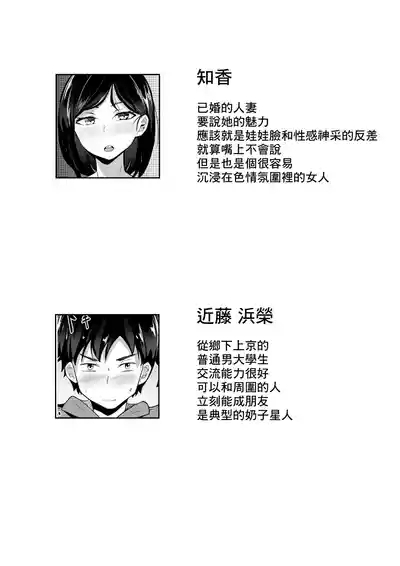 Ore no Joukyou Seiseikatsu Souchuuhen【1-3】 3