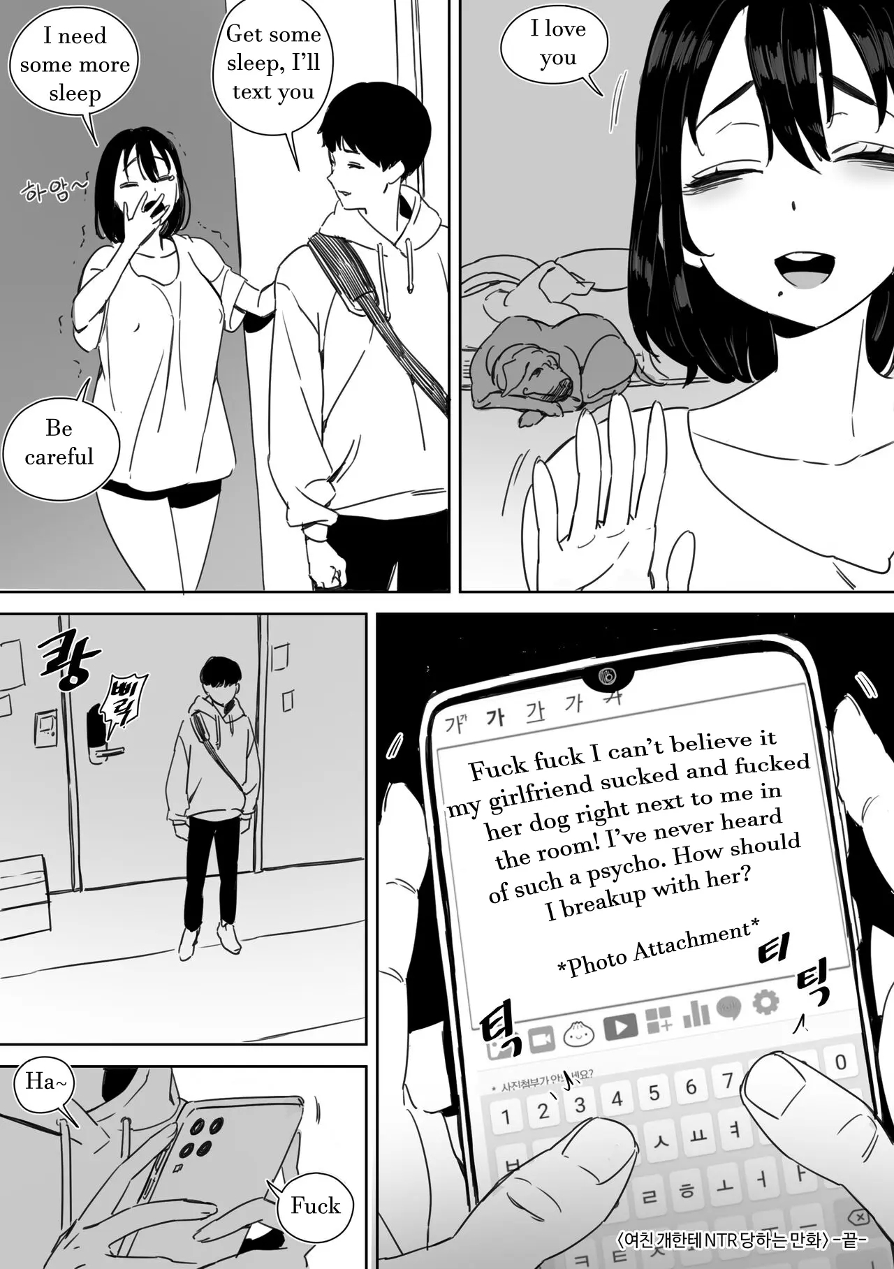Yeochin Gaehante NTR Danghaneun Manhwa | I was cucked by my girlfriend's dog! - Page 26