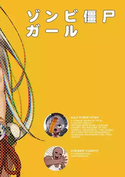 Zombie Kyoushi Girl Nekogumachan ~ Pilot Edition 2