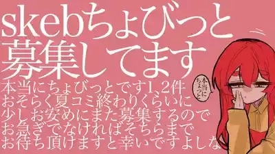 ベリすずは振舞いたい編 2