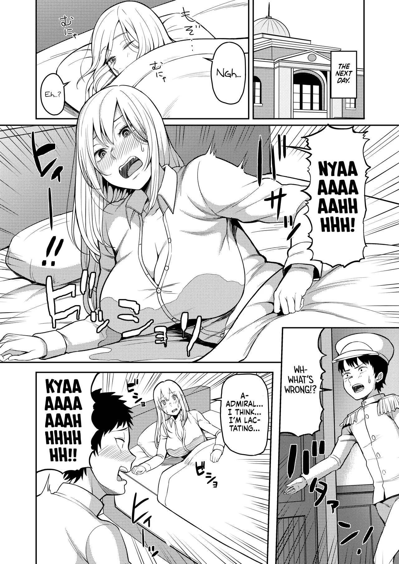 [マシュマロ風船 (かゆみ止め)] 母乳が止まらないの… (艦隊これくしょん -艦これ-) [英訳] [DL版] - Hentaiaz.com - 3