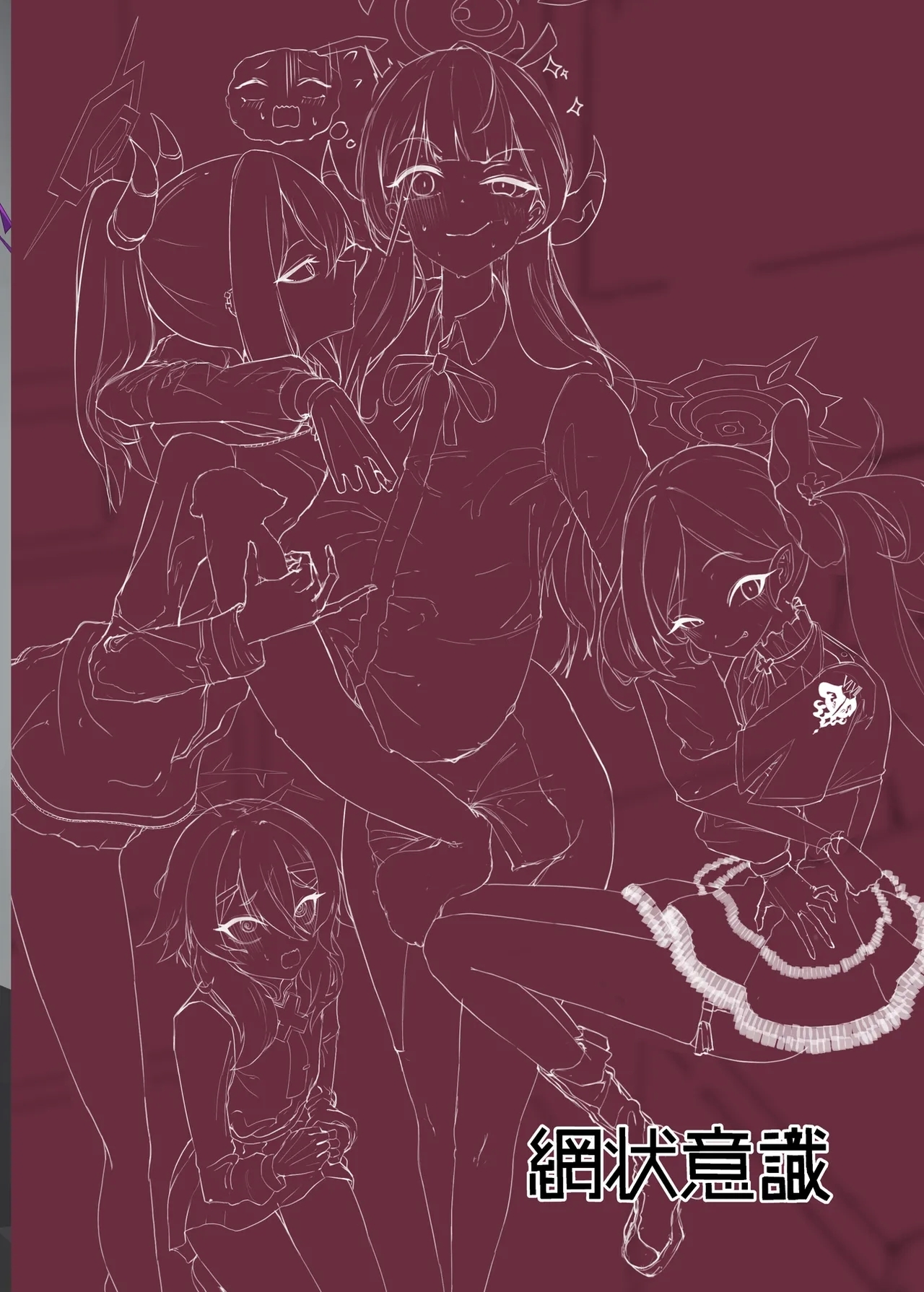 68cm Outlaw - Problem Solver 68 - Page 24