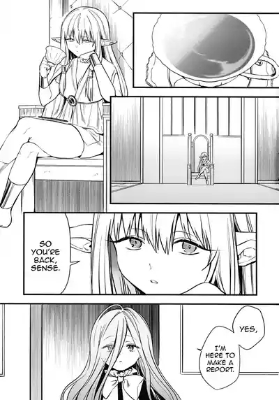Deshi no Osewa wa Dai Mahoutsukai no Oshigoto | Looking After One's Disciples Is A Great Mage's Responsibility 2