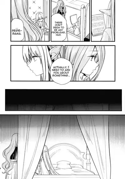 Deshi no Osewa wa Dai Mahoutsukai no Oshigoto | Looking After One's Disciples Is A Great Mage's Responsibility 3