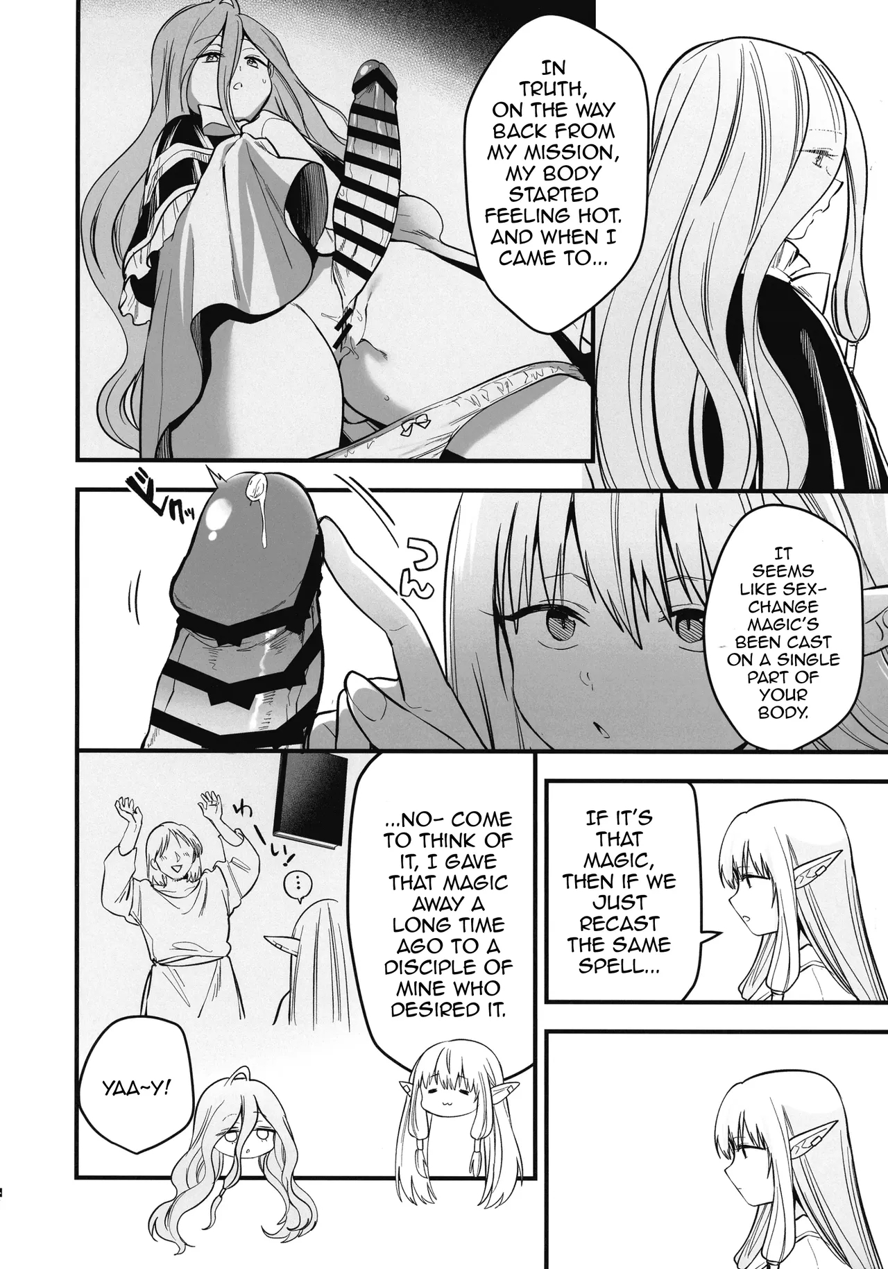Deshi no Osewa wa Dai Mahoutsukai no Oshigoto | Looking After One's Disciples Is A Great Mage's Responsibility - Page 5
