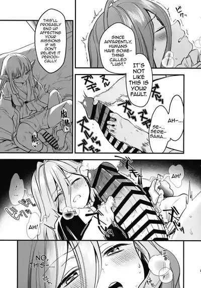 Deshi no Osewa wa Dai Mahoutsukai no Oshigoto | Looking After One's Disciples Is A Great Mage's Responsibility 8