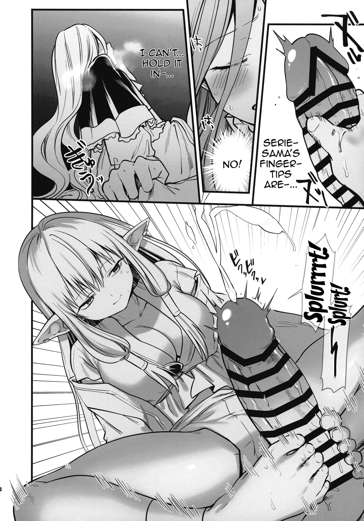 Deshi no Osewa wa Dai Mahoutsukai no Oshigoto | Looking After One's Disciples Is A Great Mage's Responsibility - Page 9