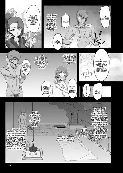 Nurenure Shiba Wanko Iroha to AkaGirl Iroha 5