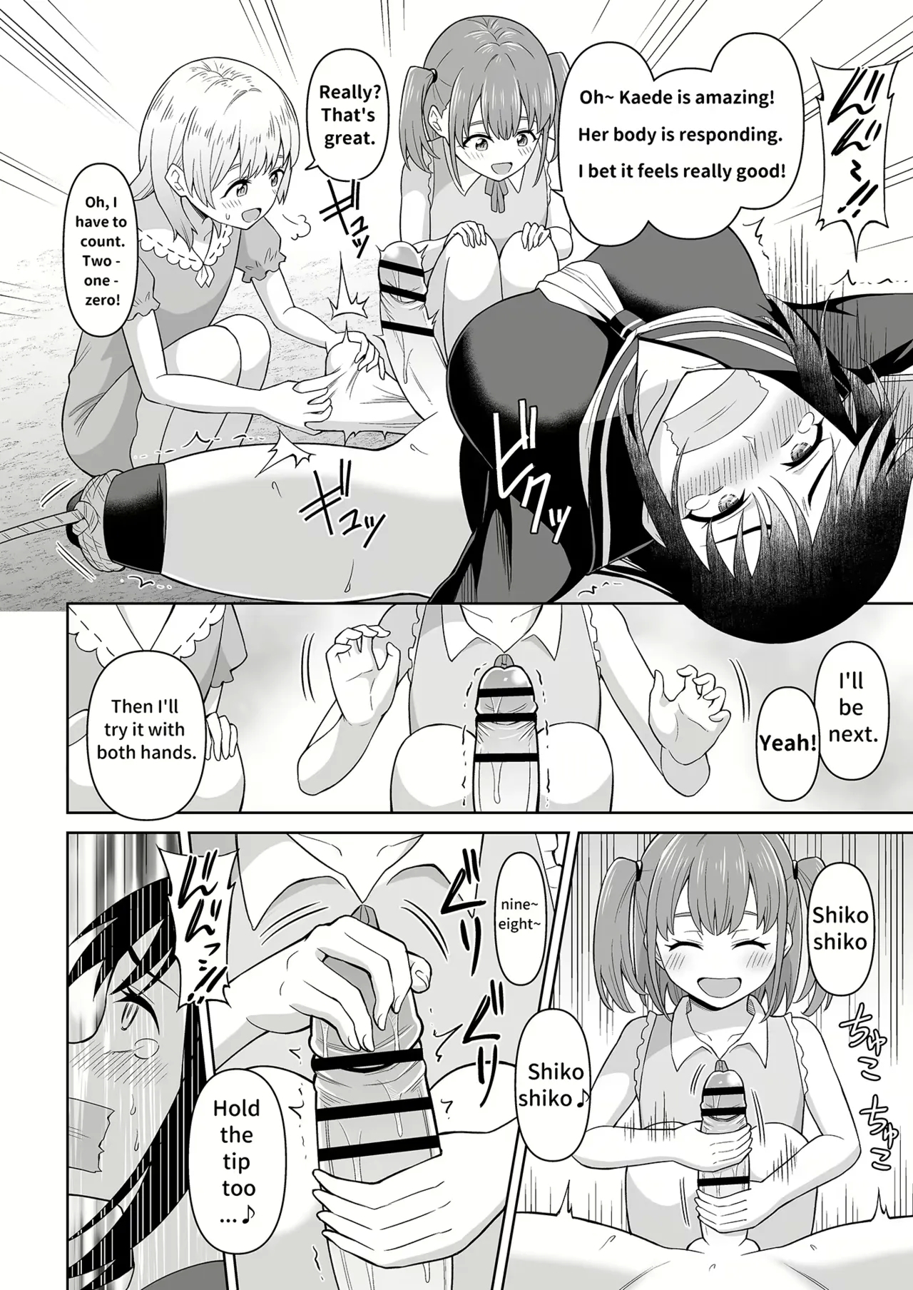 Dero Dero Shiroi Oshikko! | Get it Out White pee! - Page 19