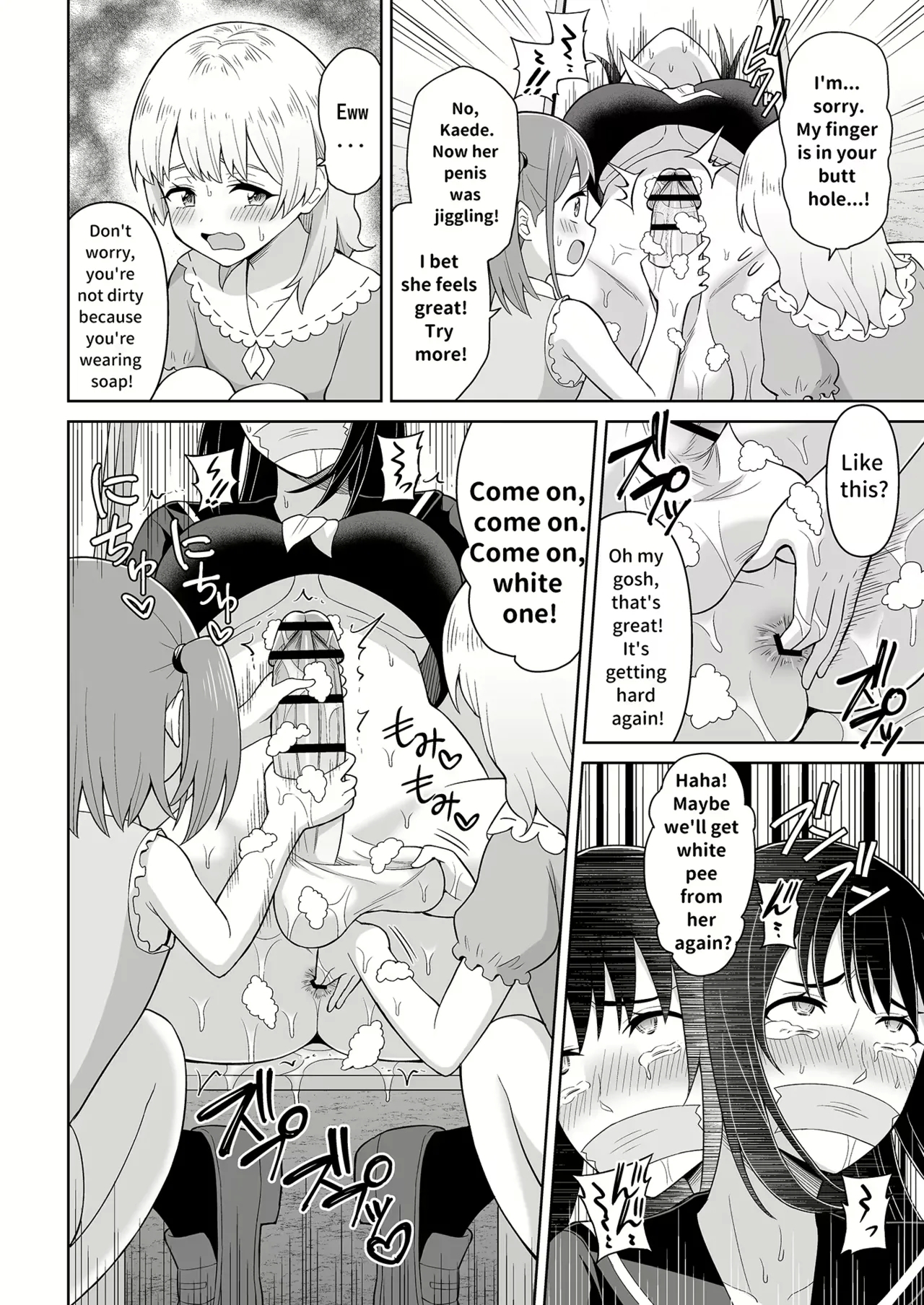 Dero Dero Shiroi Oshikko! | Get it Out White pee! - Page 25