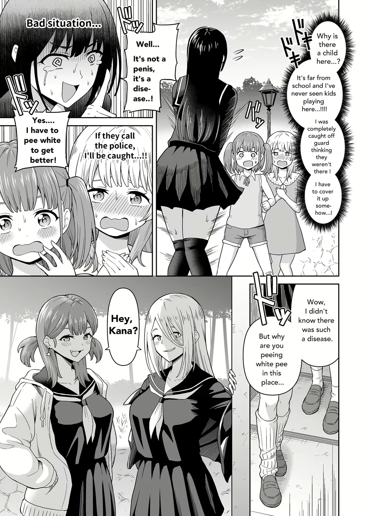 Dero Dero Shiroi Oshikko! | Get it Out White pee! - Page 4