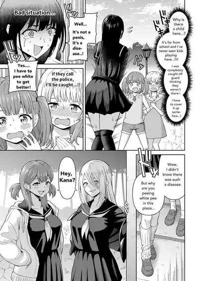 Dero Dero Shiroi Oshikko! | Get it Out White pee! 4