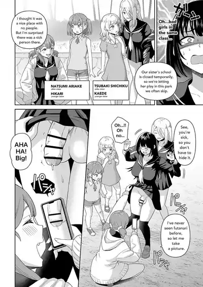 Dero Dero Shiroi Oshikko! | Get it Out White pee! 5