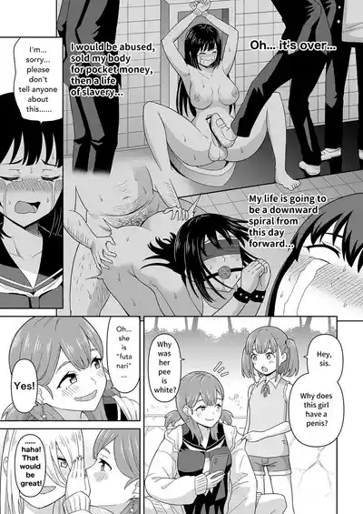 Dero Dero Shiroi Oshikko! | Get it Out White pee! 6