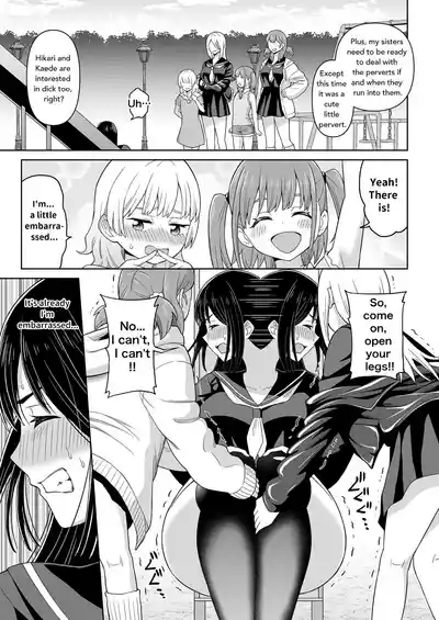 Dero Dero Shiroi Oshikko! | Get it Out White pee! 8