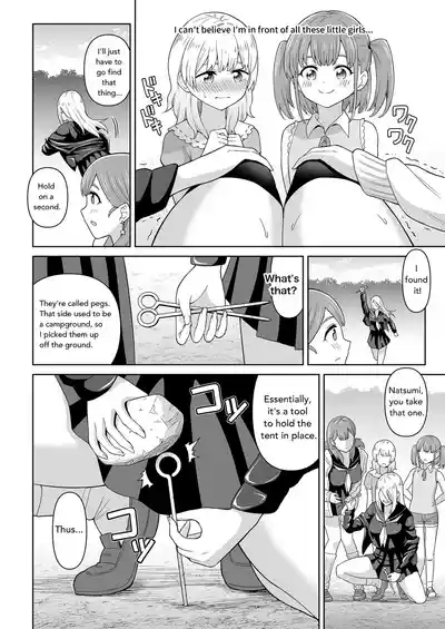 Dero Dero Shiroi Oshikko! | Get it Out White pee! 9