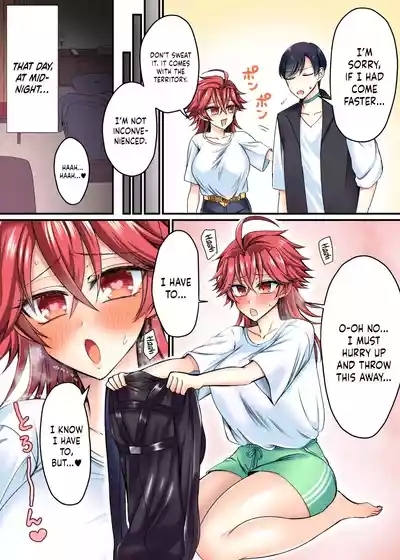 Saber Red| Saber Red 5