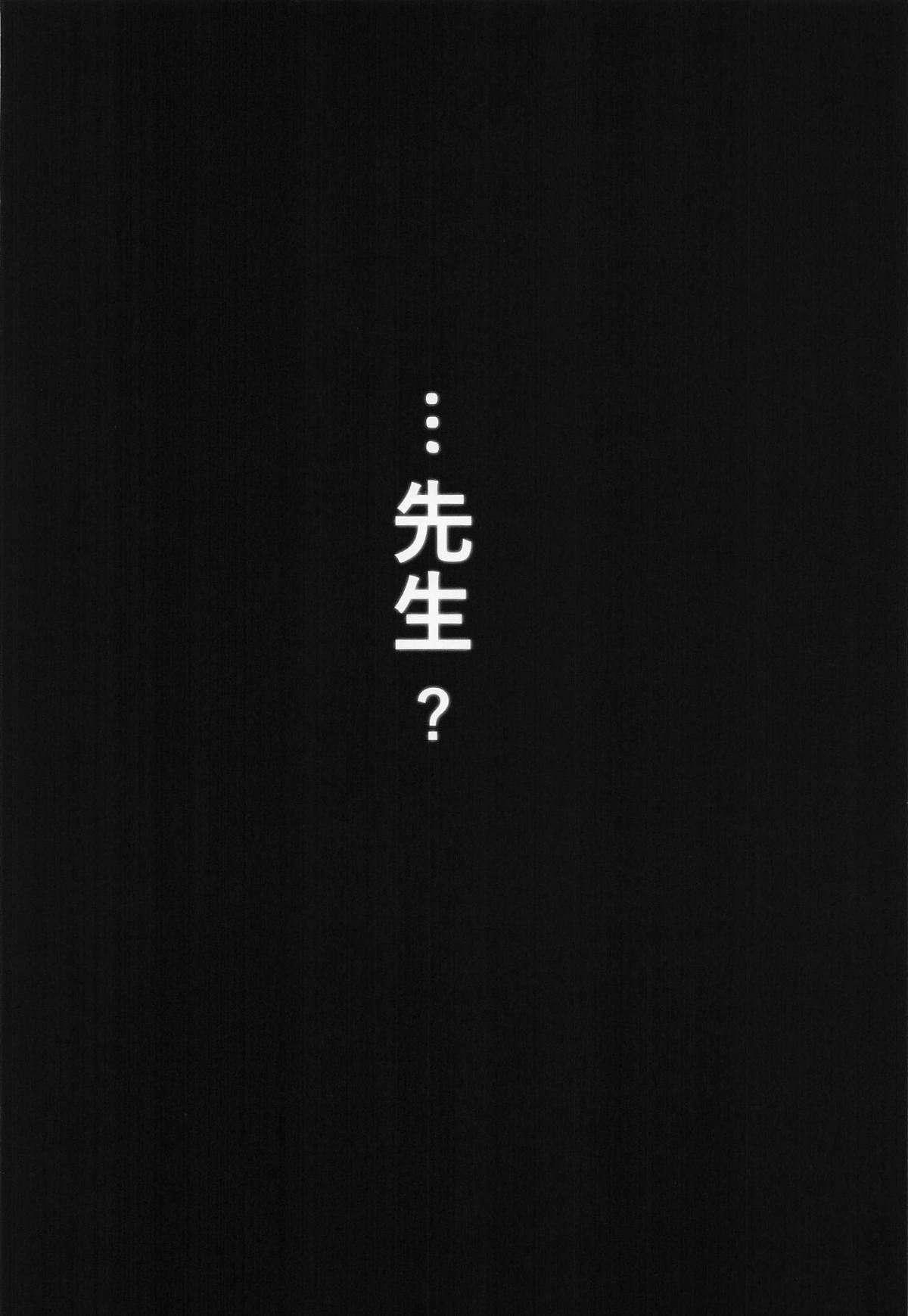 ERROR - Page 17