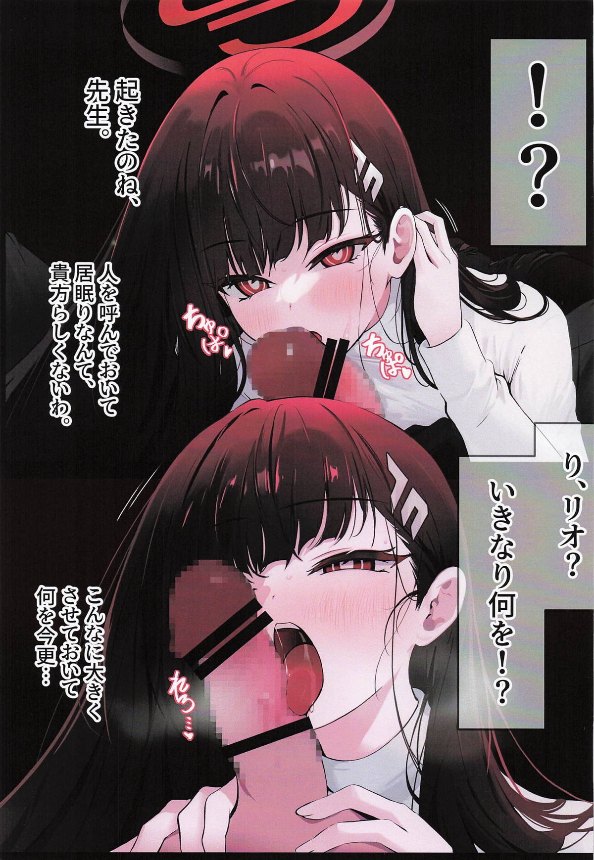 ERROR - Page 4